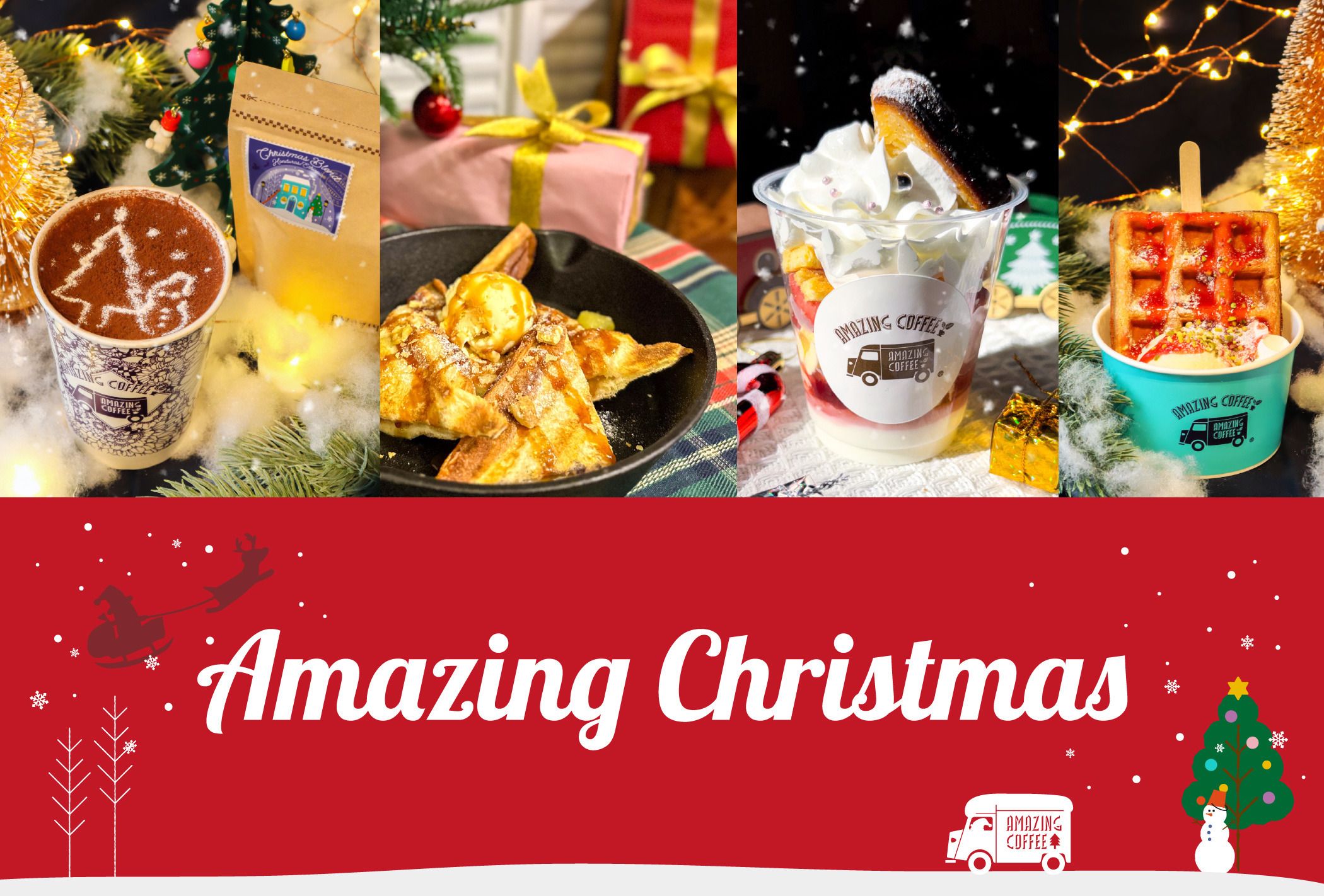 ✨【11/29 START!!】AMAZING CHRISTMAS✨