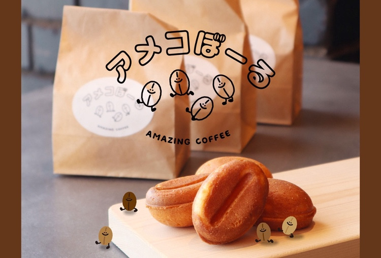 【2026/03/14(土)START‼】AMAZING COFFEE 名古屋店に「アメコぼーる」が新しい仲間として登場✨