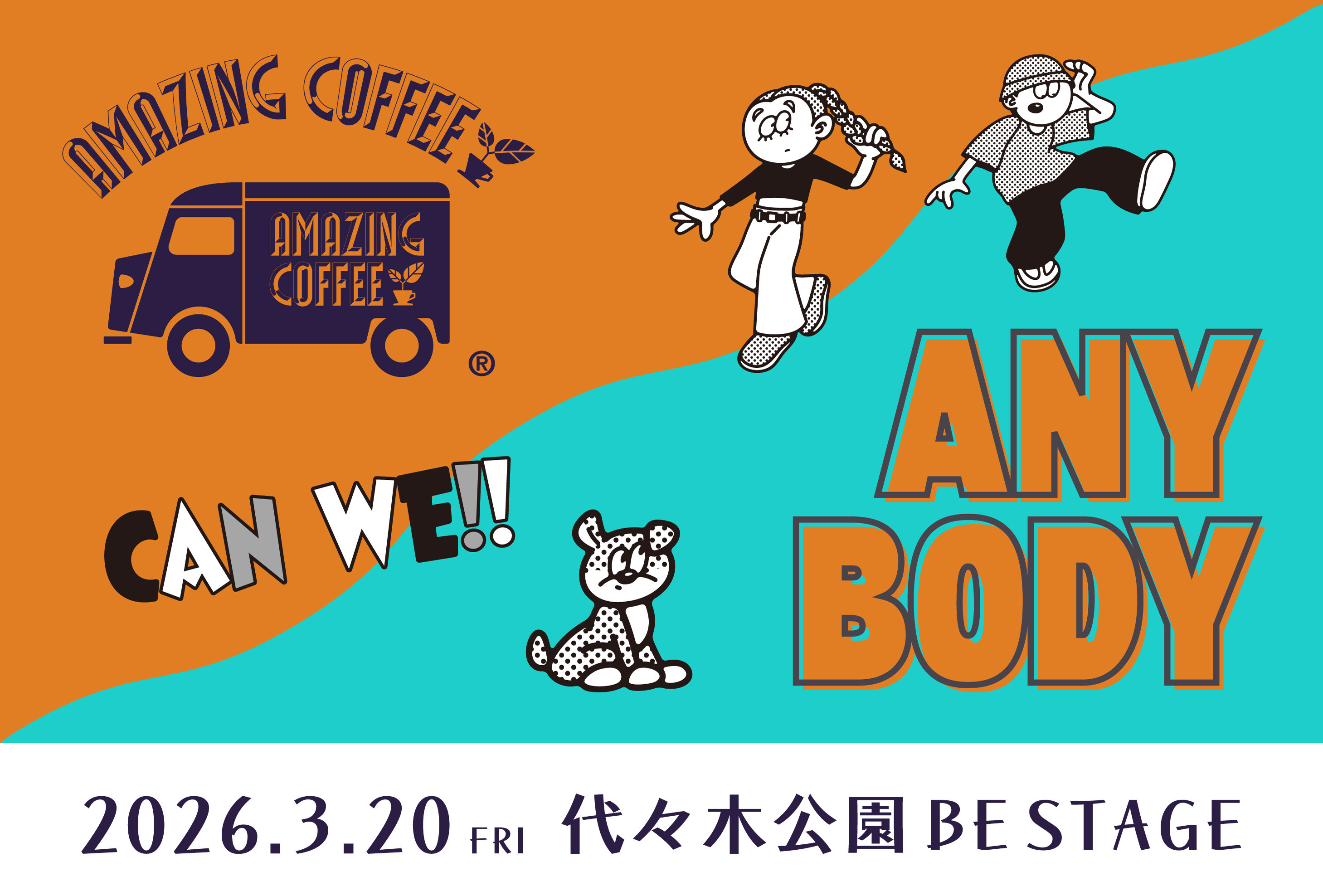 【2026/3/20(金)開催‼】「ANYBODY」AMAZING COFFEE出店✨