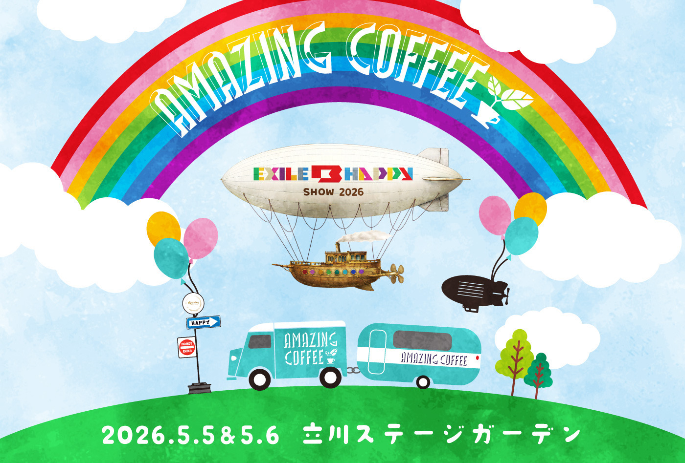 【2026/5/5(火)・5/6(水)開催‼︎】「EXILE B HAPPY SHOW 2026 ～かぜのふね～」AMAZING COFFEE出店決定＆詳細発表✨