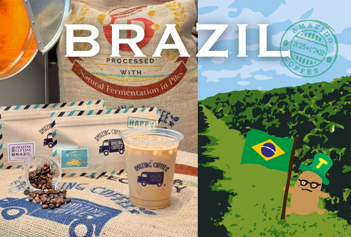 2026.5.23(土)START✨ NEW COFFEE BEANS＆DRINK【Brazil】