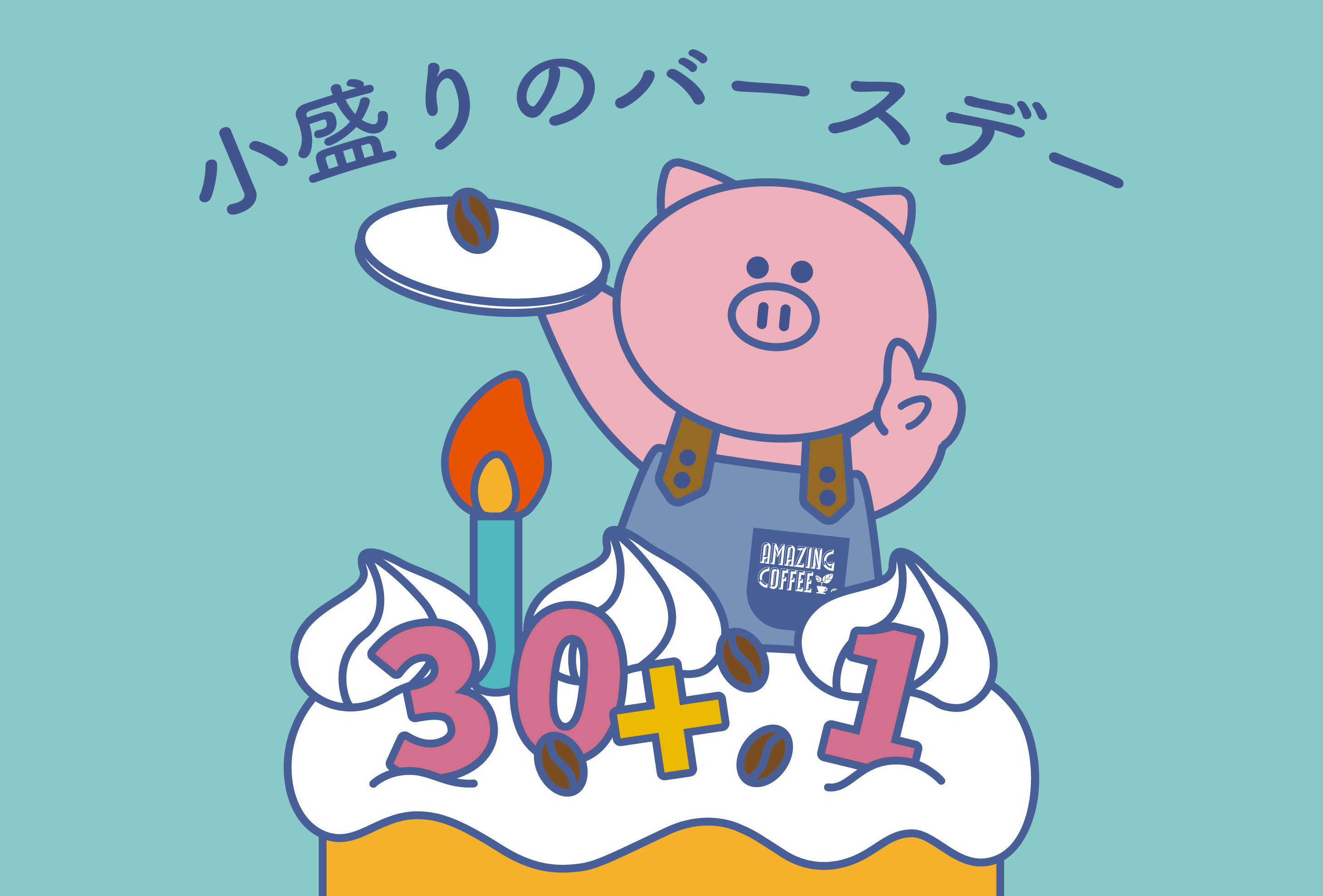 6/13(土)START‼小森Pバースデー記念コラボ開催決定＆V ROOM会員限定【小森の部屋】特別ご招待✨