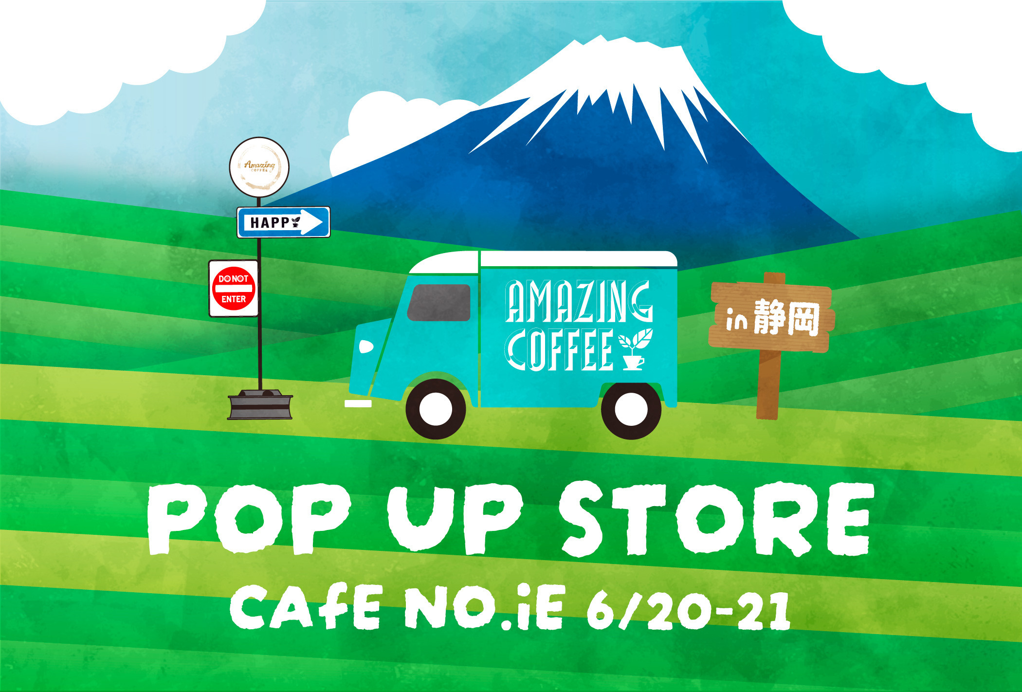 AMAZING COFFEE POP UP STORE in 静岡　6/20(土)・6/21(日) CAfE No.iEにて開催！