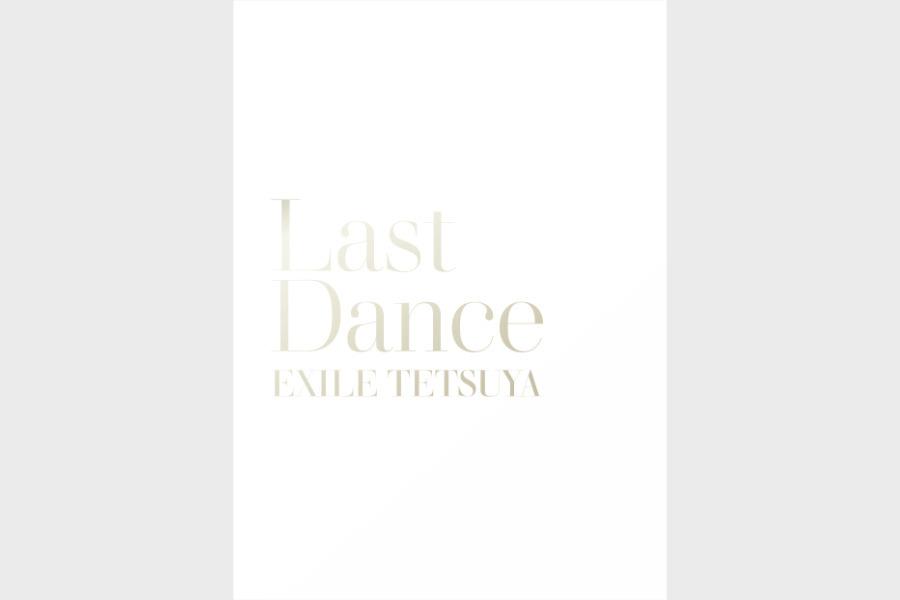 EXILE TETSUYA最初にして最後の写真集『LAST DANCE』2026年12月発売決定！【AMAZING V ROOM版も発売‼️】