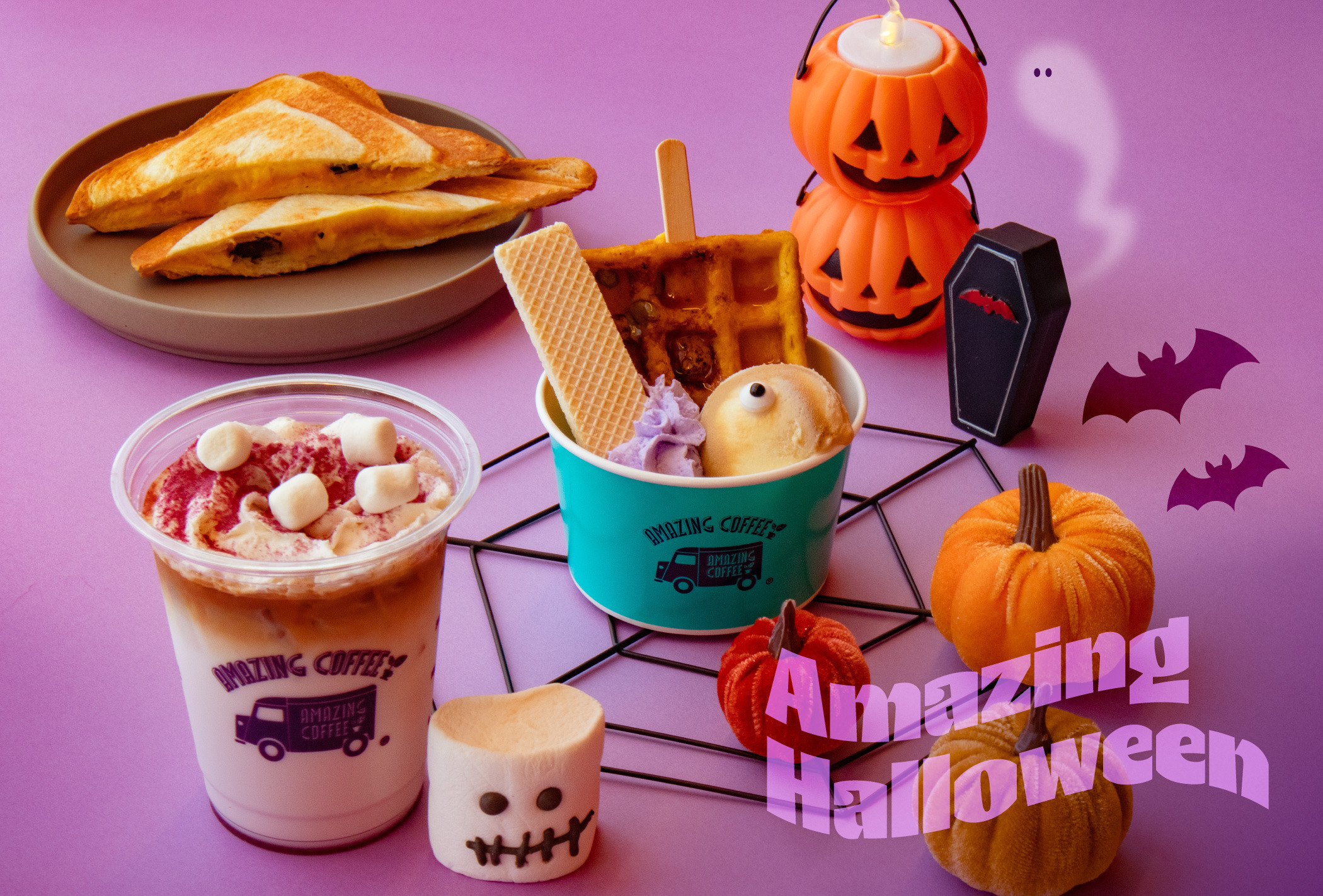 【AMAZING Halloween】10/1(木)スタート✨限定ドリンク『いたずラテ』発売決定‼️